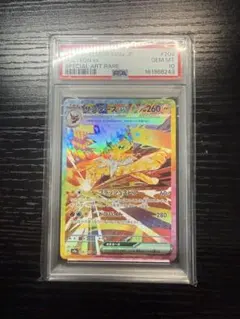 サンダースex SAR スカーレット&バイオレット ハイクラスパック テラスタ…