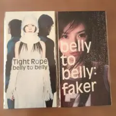 ◇belly to belly◇faker＆Tight Rope シングル CD