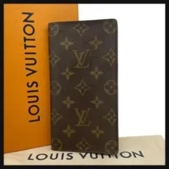 LOUIS VUITTON ルイヴィトン 長財布 モノグラム ブラウン レザー