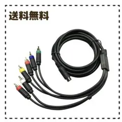 オーディオケーブル