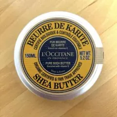 新品　L'OCCITANE シアバター 150mL ロクシタン　保湿バーム