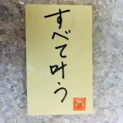 まめやん様 リクエスト 3点 まとめ商品