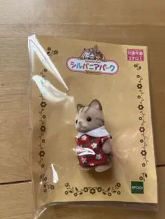 もぐ様 リクエスト 2点 まとめ商品