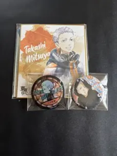 東京リベンジャーズ 三ツ谷 隆