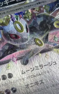 2026年最新】エラーカードの人気アイテム - メルカリ