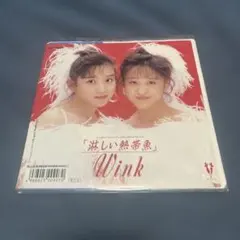 2026年最新】wiNK レコード 淋しい熱帯魚の人気アイテム - メルカリ
