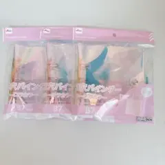 B7サイズ 3穴バインダー オーロラカラー3点セット