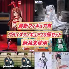 【最新フィギュア有】呪術廻戦 NIKKE ドラクエ 他 フィギュア10体セット