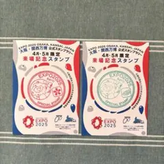 MAG ANGELS様 リクエスト 4点 まとめ商品