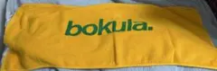 bokula. タオル 黄色