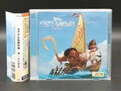 モアナと伝説の海 ザ・ソングス」CDアルバム サントラ レンタル落ち