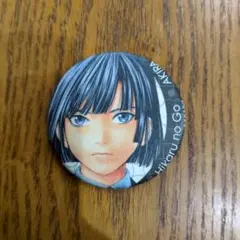 ヒカルの碁 原画展 缶バッジ くじ D賞 塔矢アキラ