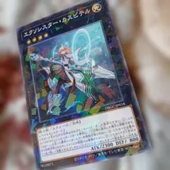 2026年最新】遊戯王エクソシスターの人気アイテム - メルカリ