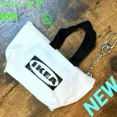 IKEA クノーリグ S猫柄 ミニバッグ 1個のサムネイル