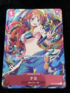 2026年最新】ナミ bgs10の人気アイテム - メルカリ