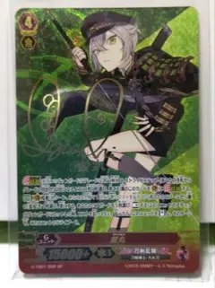 ヴァンガード 蛍丸　サイン　SP 刀剣乱舞 ヴァンガードG『刀剣乱舞』コラボ第2弾発売。蛍丸の描き下ろしや緑川光