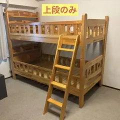 二段ベッド　未使用　奥本木工所 下段のみ】奥本木工所/木製 二段ベッド/はしご込み/分解可能 - メルカリ