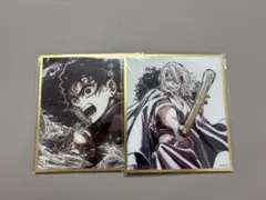 鬼滅の刃　ufotable webshopくじ 色紙 炭治郎 天元2点セット