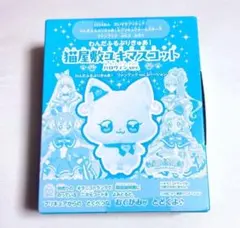 わんだふるぷりきゅあ！ 猫屋敷ユキ マスコット ハロウィンver