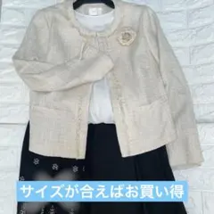 3点セット売り　ジャケット(コサージュ付)＆ブラウス＆スカート