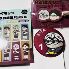 ハイキュー!!　刺繍缶バッジ　北信介　稲荷崎　ジロリ
