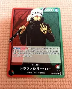ワンピースカード トラファルガー・ロー リーダーカード