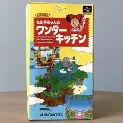 スーパーファミコン専用ソフト もと子ちゃんのワンダーキッチン - メルカリ