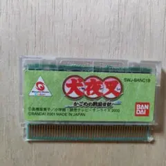 2025年最新】かごめの戦国日記の人気アイテム - メルカリ