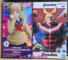 僕のヒーローアカデミア フィギュア オールマイト トガヒミコ 2個セット