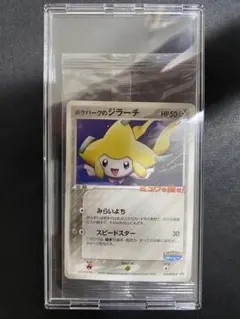 2026年最新】ポケパーク 未開封の人気アイテム - メルカリ