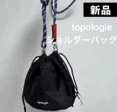 トポロジー リバーシブルバケットバッグ Topologie ストラップセットのサムネイル