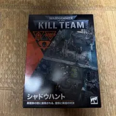 ウォーハンマー ケイディア・ショックトループ＆ローガル・ドルン