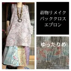 ま*ん様 46.ハンドメイド♡着物リメイク♡バッククロスエプロン