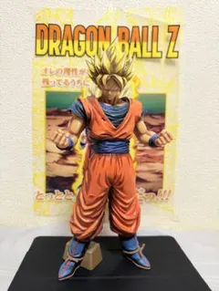 2025年最新】グランディスタ 孫悟空 マンガディメンションズの