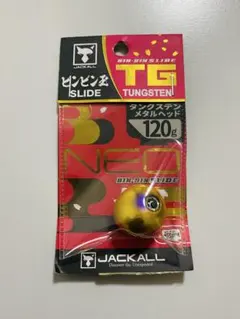 2026年最新】ビンビン玉 tg 120の人気アイテム - メルカリ