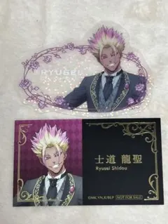 ブルーロック　士道龍聖　執事　特典