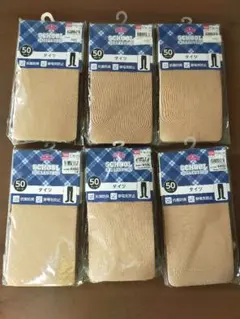 新品 未使用 キッズ ベージュ タイツ 105cm 6点 定価3168円