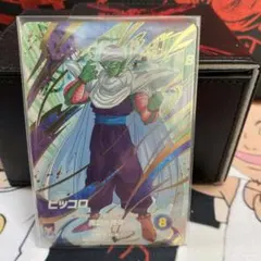 ドラゴンボールカード ピッコロ Bタイプ