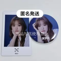 NiziU ニジュー　リオ　缶バッチ　トレカ　フォトカード