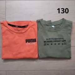 PUMA 西松屋 長袖Tシャツ 130サイズ オレンジ・カーキ