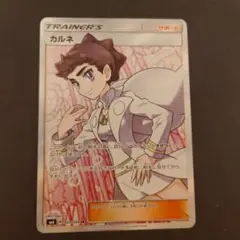 カルネ SR SM6 禁断の光 101/094 - メルカリ