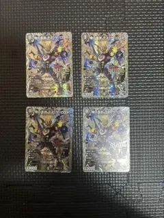 魔の革命デスザロスト　銀トレジャー　4枚