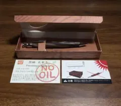 ク*す様 工房楔 ヴィスキオ 黒柿 PILOT用 - メルカリ