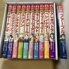 マンガ世界の文学全巻セット マンガ 世界の文学 全巻セット - メルカリ
