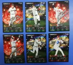 プロ野球チップス　プロスピ 2026 最新弾 6枚まとめ売り QR未使用