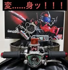 csm　アクセルドライバー　ver.1.0　＋中古DXトライアルメモリセット CSM アクセルドライバー セット csm アクセルドライバー ver.1.0