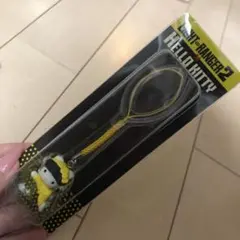 錦戸亮 キーホルダー