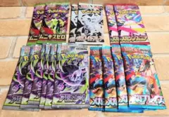 ポケモンカード 未開封パックまとめ売り 約14パックセット - メルカリ