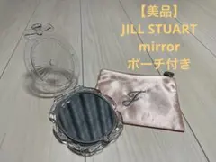 美品　JILLSTUART コンパクトミラー