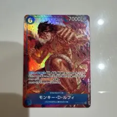 モンキー・D・ルフィ SR パラレル OP02-062